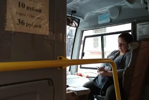 Проезд в транспорте ярославль