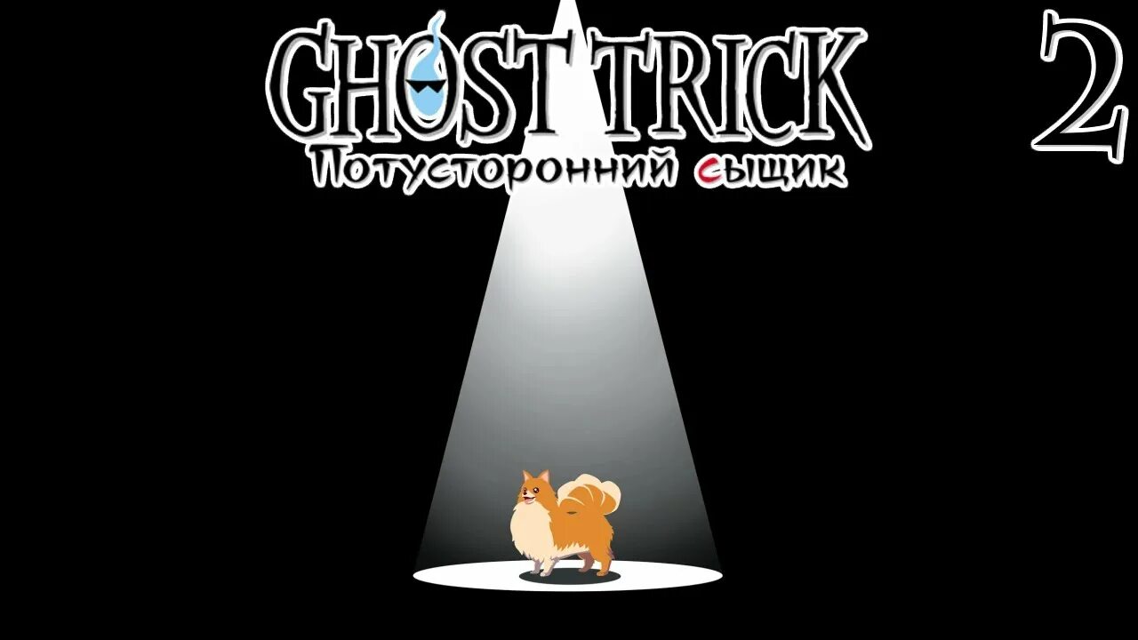 Потусторонние детективы. Потусторонние блоггер. Блогеры потусторонние. Потусторонние блоггер. Потусторонние детективы.