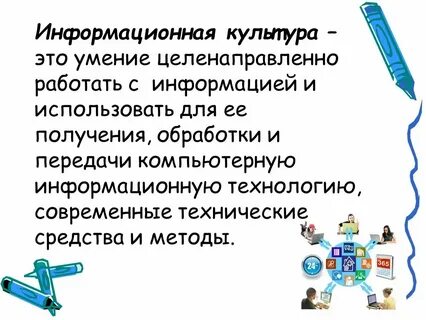 Способы переработки информации текста