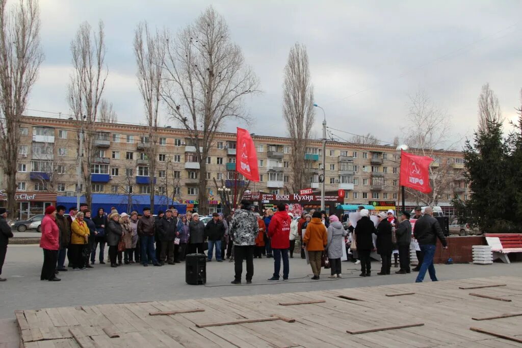 Прогноз балаково на сегодня. КПРФ Балаково митинг. Митинг в Балаково 2022г. Памятник строителям Балаково. Балаково сегодня.