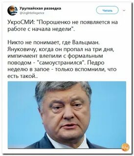 Укросми
