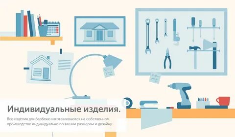 Work задания