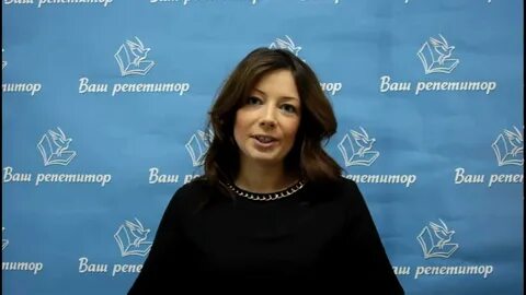 Ваш преподаватель