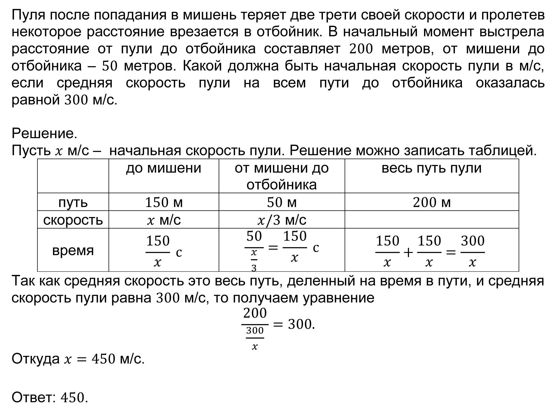 Свежие фрукты 72 а высушенные 20. Курага получается в процессе сушки абрикосов. Задачи на свежие и высушенные фрукты ОГЭ. Курага получается в процессе сушки абрикосов сколько. Курага получается в процессе сушки абрикосов сколько килограммов.