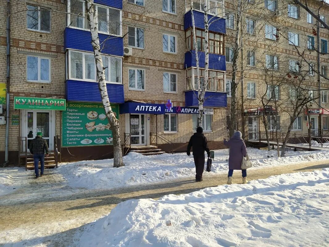 Invitro, медицинская лаборатория, ул. Нефтяников, 9, Нефтегорск - Яндекс Карты