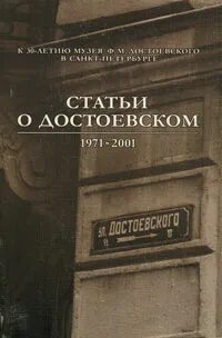 Ст 2001