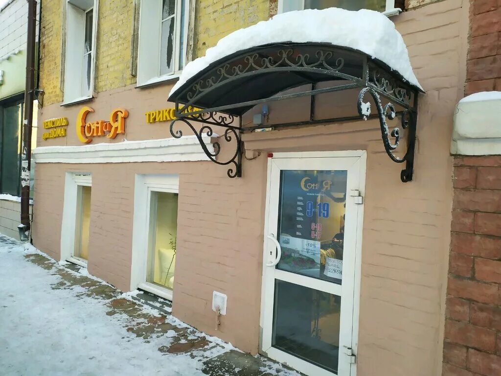 Ninja pizza красноярск. магазин московская 7. кпк дело и деньги киров. 7 киров. кафе в кирове.