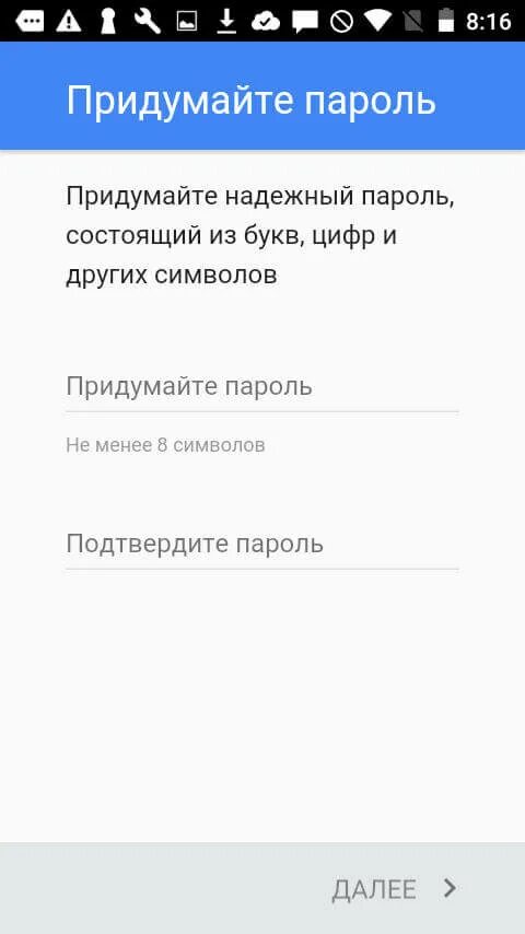 На компьютере установлен пароль состоящий из 7. Придумать надежный пароль состоящий из букв цифр и других символов. Придумайте пароль состоящий из букв цифр и символов. Придумайтфе надёжный пароль состоящициз букв, цифр и других символов. Придумайте надежный пароль.