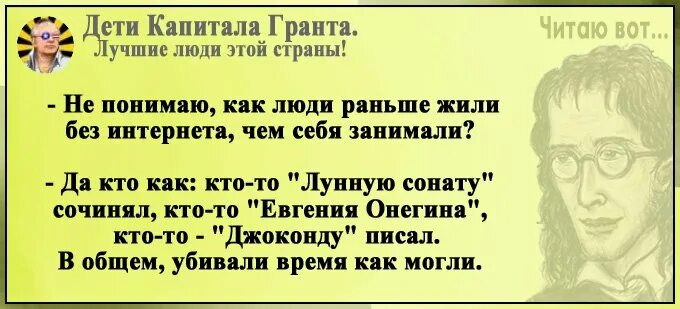 Как можно раньше так. Не понимаю как люди раньше жили без интернета. стихи как раньше жили люди. как жили раньше без интернета. как раньше люди жили без интернета.