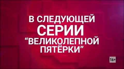 Анонсы пятый