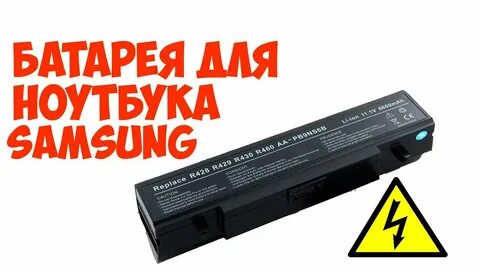 Батареи алиэкспресс