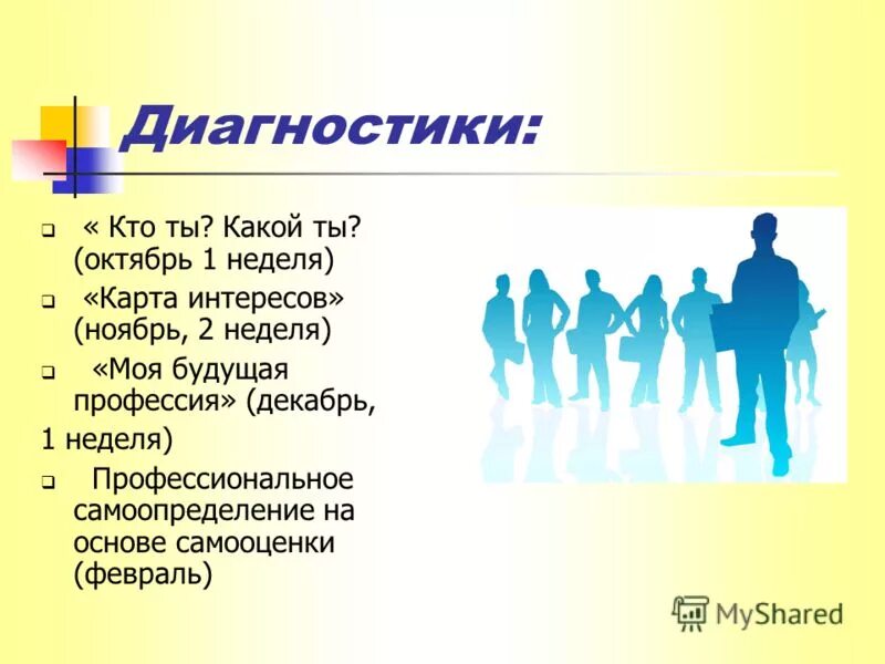 Меняю профессию каждую неделю. Киреевская чулочная фабрика. Деловая кухарка. Меняю профессию каждую неделю. Меняю профессию каждую неделю.