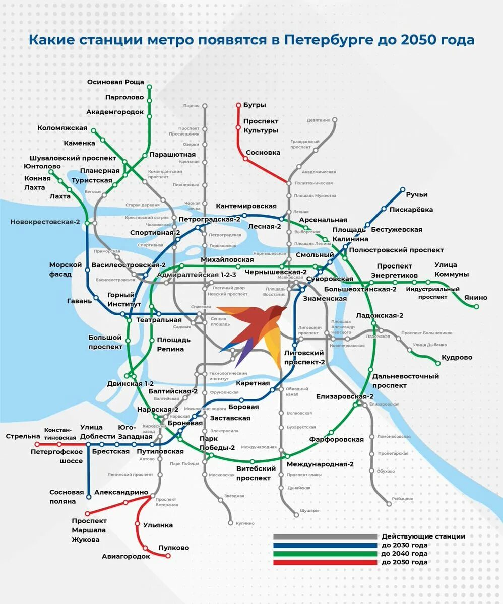 Карта метро санкт петербурга 2024 года