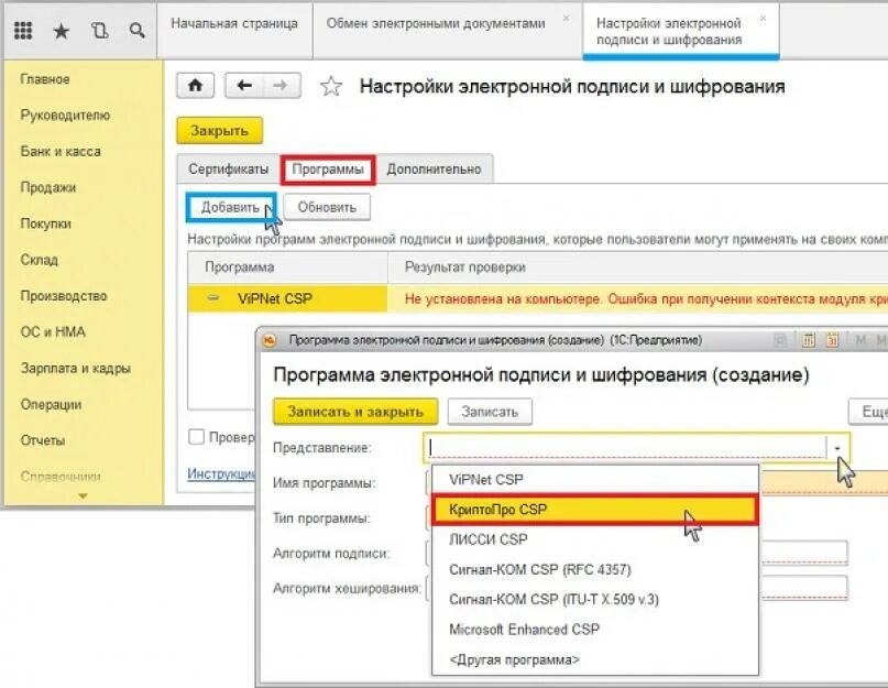 Превышает размер как отправить. Превышает размер как отправить