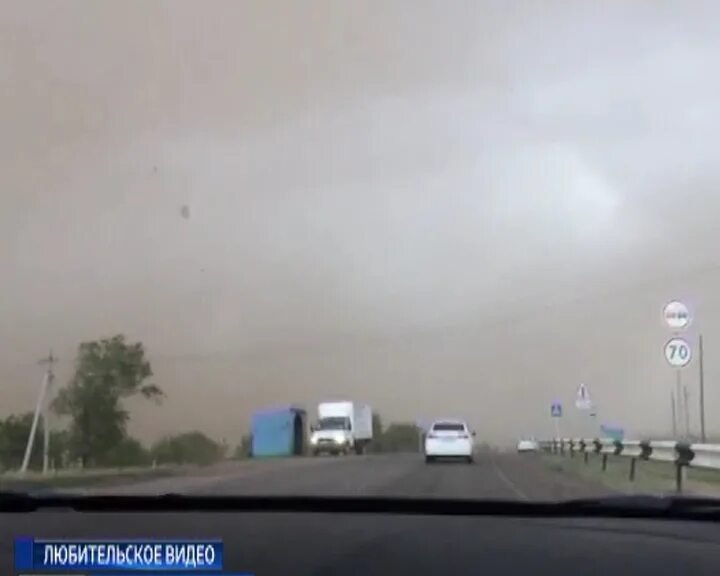 Бури на сегодня новокузнецк. Песчаная буря в Оренбурге. Пылевая буря Оренбург. Пыльная буря в Брянске. Пыльные бури в Оренбургской области.