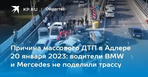 2023 водитель