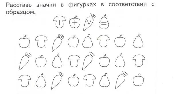 Занятия с детьми зпр 1 класс. Задания для детей зпр 5 лет. задания на внимание для дошкольников. задания на внимательность для дошкольников. задание на внимание для детей 4 лет.
