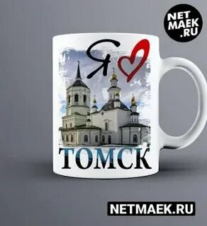 Make love томск