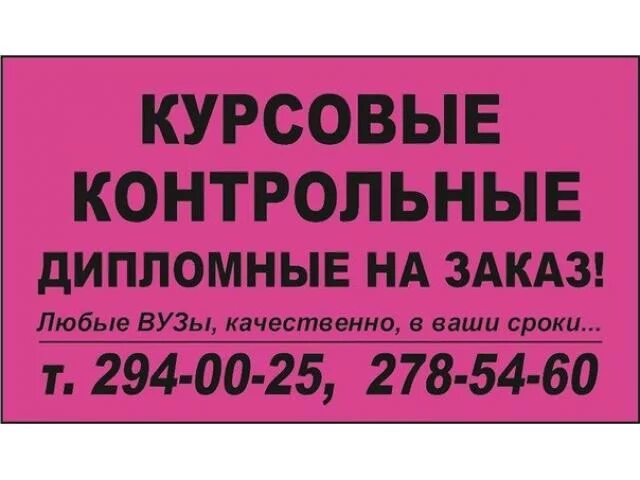 единые городские контрольные работы. контрольная по информатике. контрольная работа 2 информационное моделирование. проверочная работа по информатике 7 класс мультимедиа. проверочные работы по информатике 2 класс матвеева.