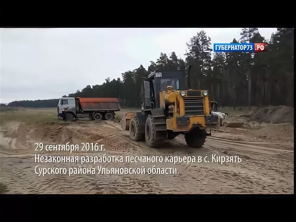 Ульяновская область село гулюшево. Погода кирзять. Село кирзять видео. Погода кирзять. Погода кирзять.