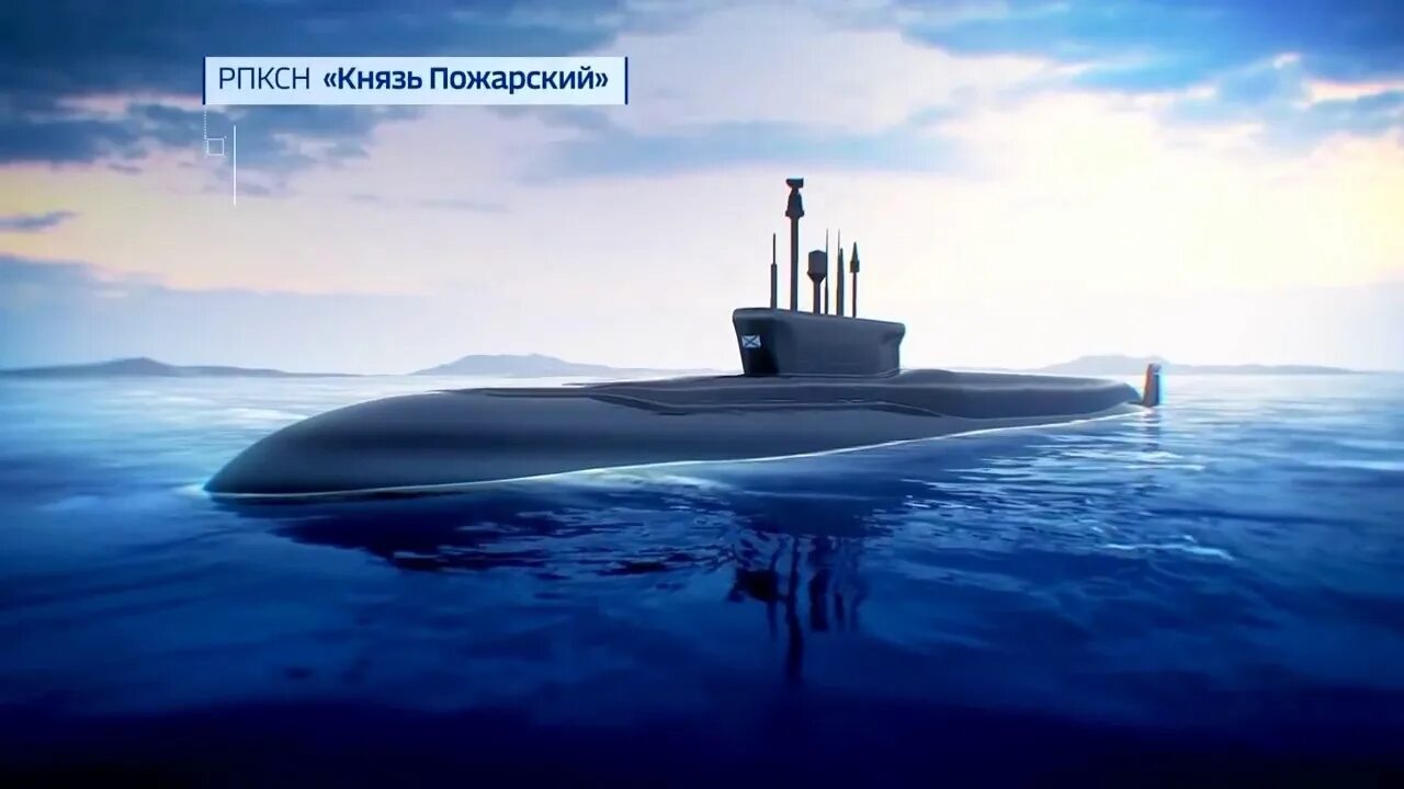 Подводная лодка пожарский. Подводная лодка пожарский. Подводная лодка пожарский. Одводный крейсер «генералиссимус суворов». Подводная лодка пожарский.