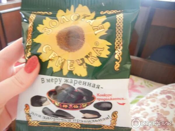 Карта семечки. Золотая семечка семечки. подсолнух золотое семечко. золотая семечка в пачке семечек. конфеты с семечками подсолнуха.