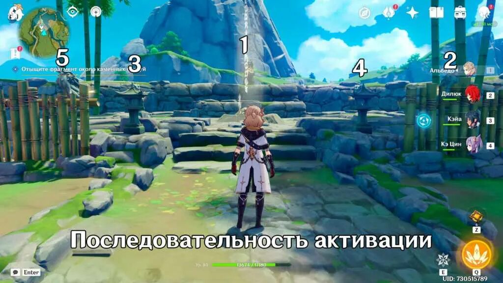 Самый высокий пик деревни цин. Genshin impact самый высокий пик деревни цинцэ. секрет чи геншин импакт. секрет чи genshin impact квест. деревня цин цэ genshin impact головоломка.