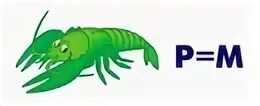 Ребус растения