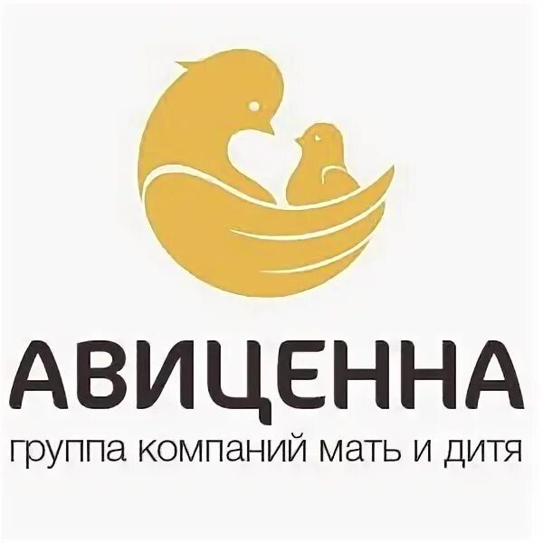 Авиценна мать и дитя