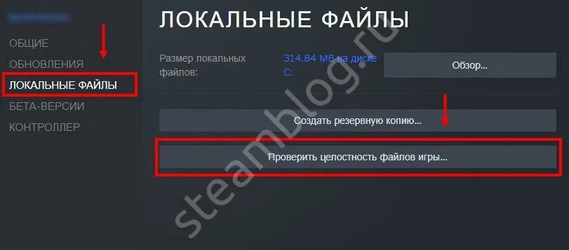 Оверлей в стиме. Оверлей дс. локальные файлы стим. что такое оверлей в стиме. как открыть оверлей дс.