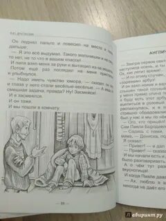 10 предложений почему важно иметь чувство юмора