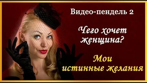 Да это женщина