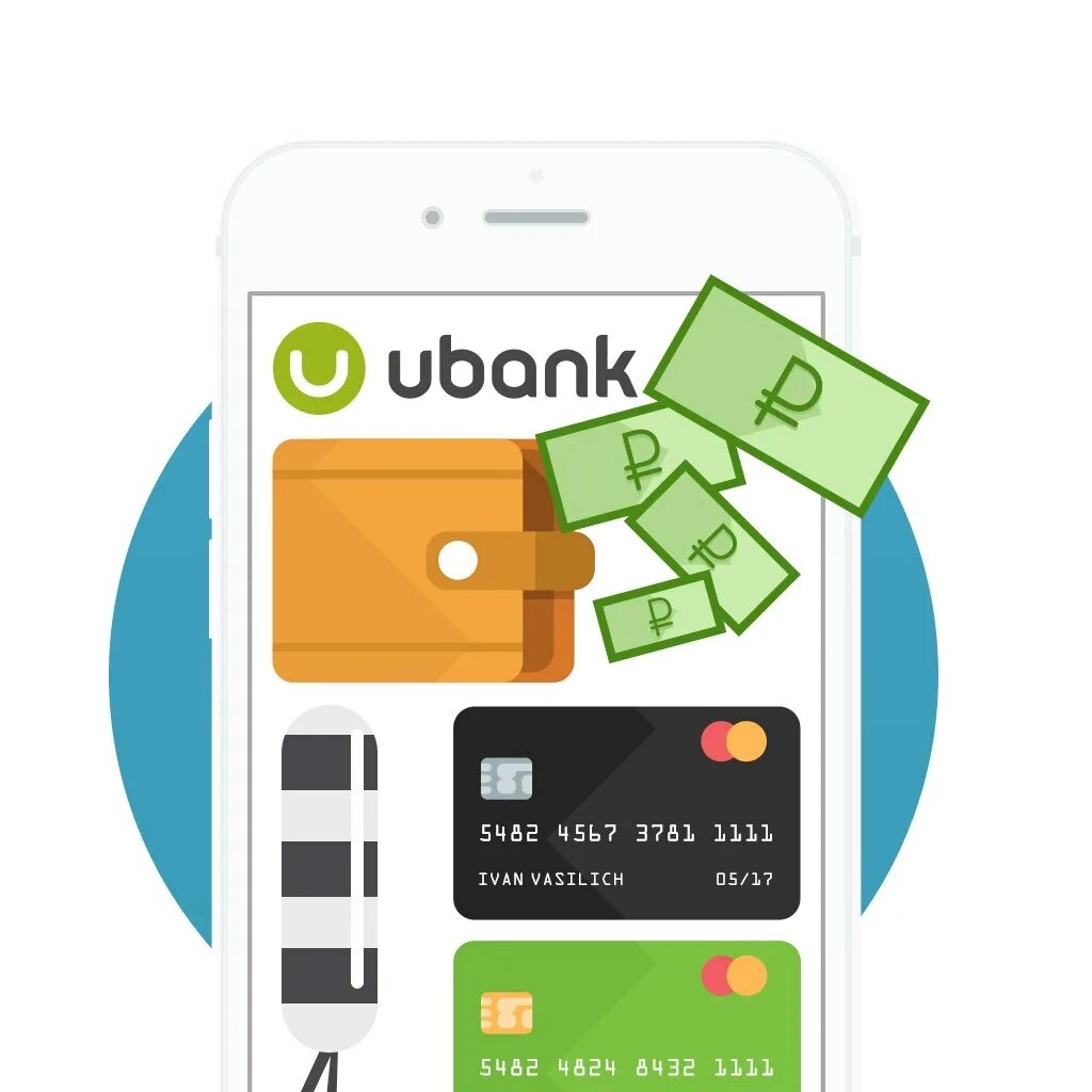 Ubank что за приложение на самсунге. U банк. ubank что за приложение. ubank лого. офис ubank.