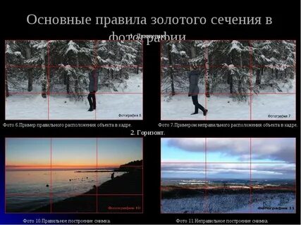 Порядок фотографий