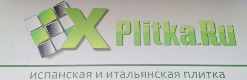 9 plitok ru магазин. ПРОФИПЛИТКА.