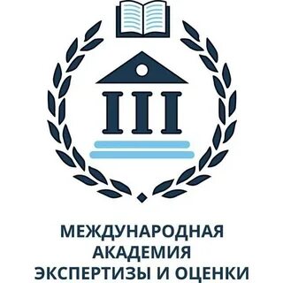 Международные оценщики