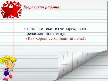 Ответ объемом до 5 предложений