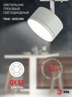 Тр 48