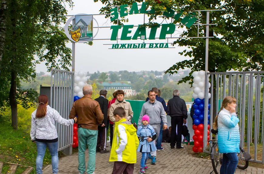 Погода в подольске goood weather. Парк Талалихина Подольск. Парк Талалихина в Подольске конюшня. Город Кириши сквер поколений. Сквер поколений, парк им. Талалихина (рабочая ул. д. 5б).