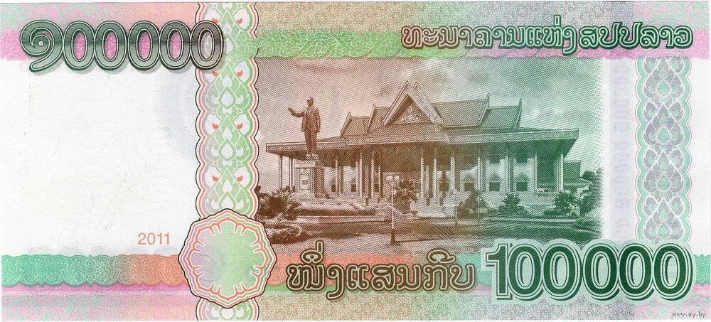 100 000 ен. Купюры 2000 лаос. 100000 р. банкноты 100000. банкноты лаоса.