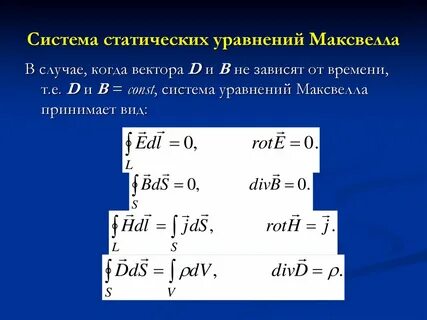 Случая система