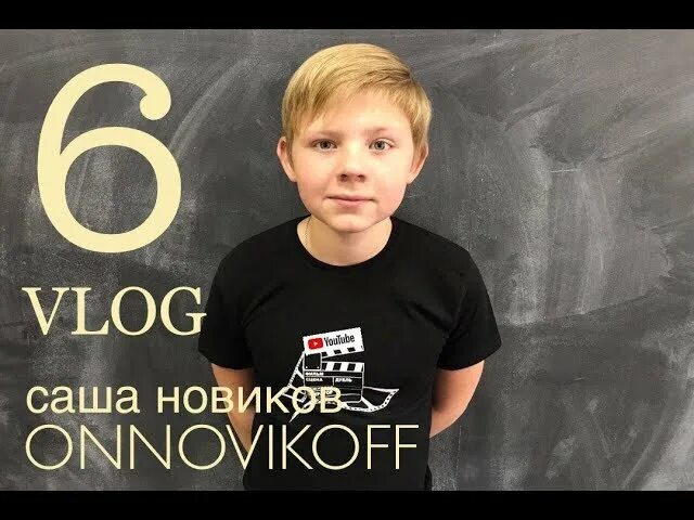 фиксики юрий мазихин. саша новиков озвучивает дим димыча. ярослав ефременко дим димыч. ярослав ефременко 2020. саша новиков.