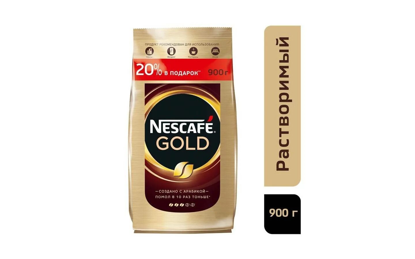 Кофе Нескафе Голд 900 гр. 900г кофе Nescafe Голд пак. Кофе Nescafe Gold раств.субл.900г пакет. Nescafe Gold 900 г кофе растворимый. Кофе nescafe gold 500