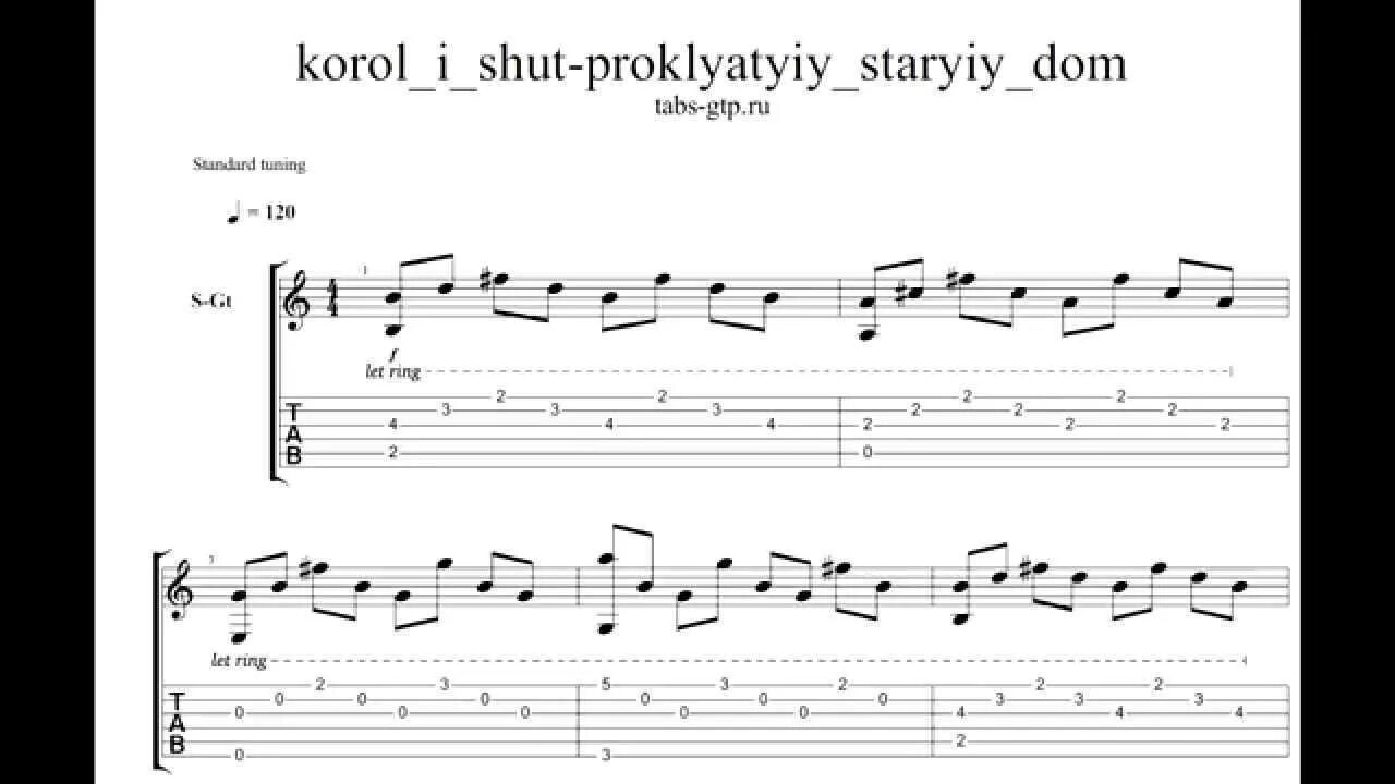 Мой старый дом песня. Фогель плакат. Старый дом песня. Нарисуйте мне дом кавер. Проклятый старый дом клип.