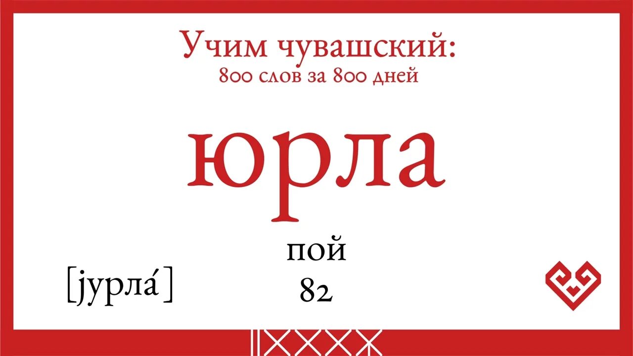 1 800 текст