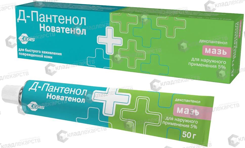 Найти д п
