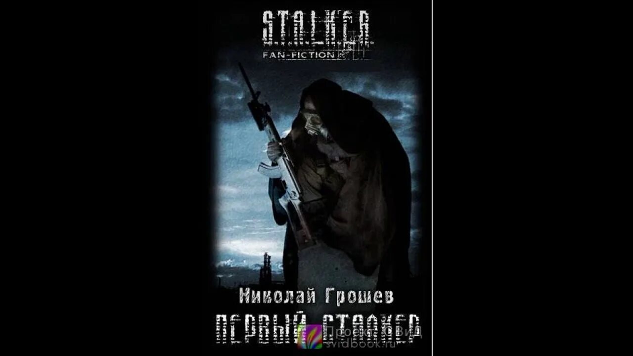 Аудиокнига шлак 1. Аудиокнига шлак 1. Аудиокнига шлак 1. Аудиокнига шлак 1. Аудиокнига шлак 1.