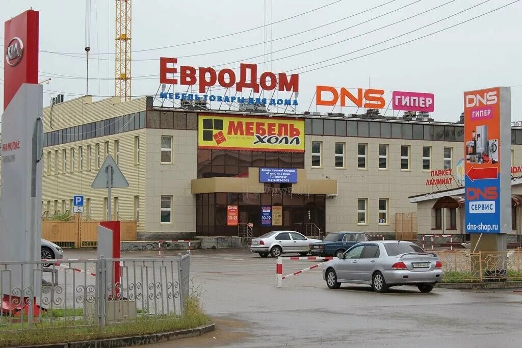 Dns альметьевск герцена. Днс сервисный центр альметьевск. Альметьевск днс ленина 117. Днс альметьевск. Днс альметьевск.