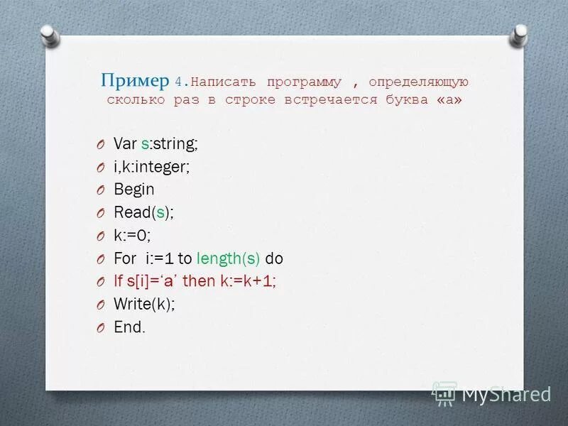 1500 знаков в ворде это сколько. Функции работы с массивами символов. Количество информации в тексте. Подсчет количества знаков в ворде. Определить количество строк в тексте.