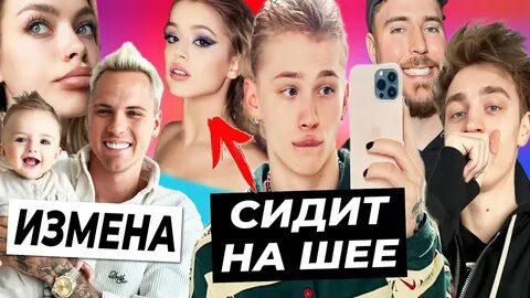Изменил ане